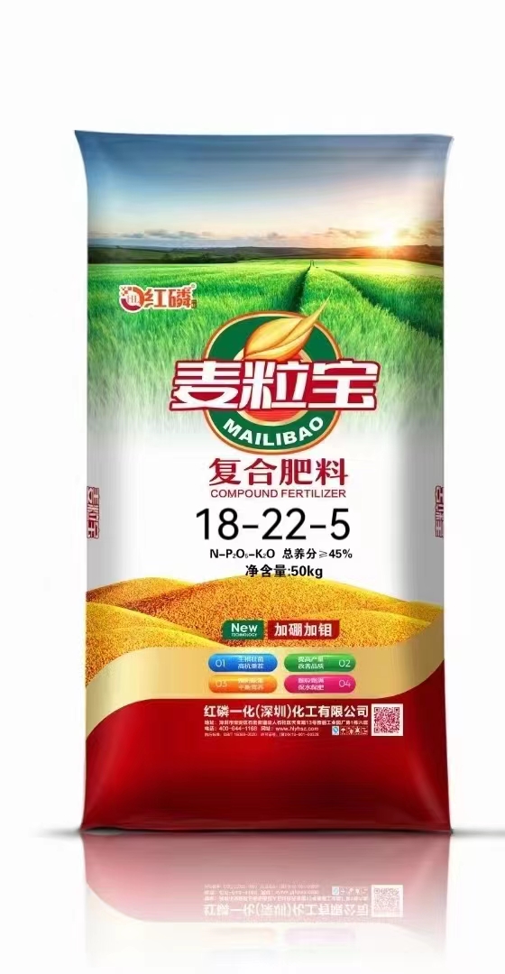 麦粒宝复合肥18-22-5