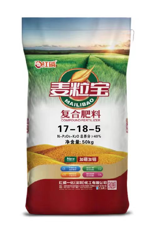 麦粒宝复合肥17-18-5
