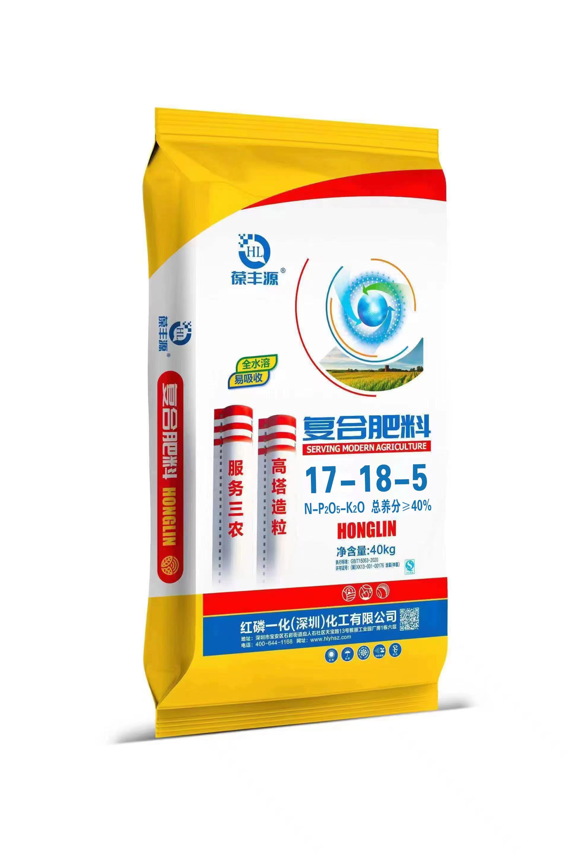 复合肥17-18-5